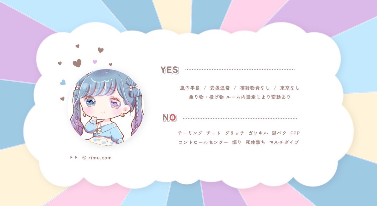 ✧*｡恋音‧⁺ ⊹ tweet media