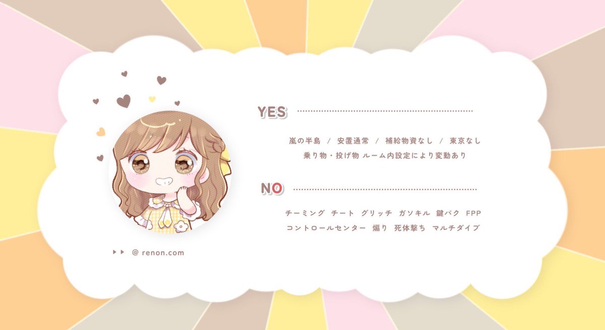 ✧*｡恋音‧⁺ ⊹ tweet media