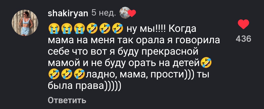 Нинон tweet media