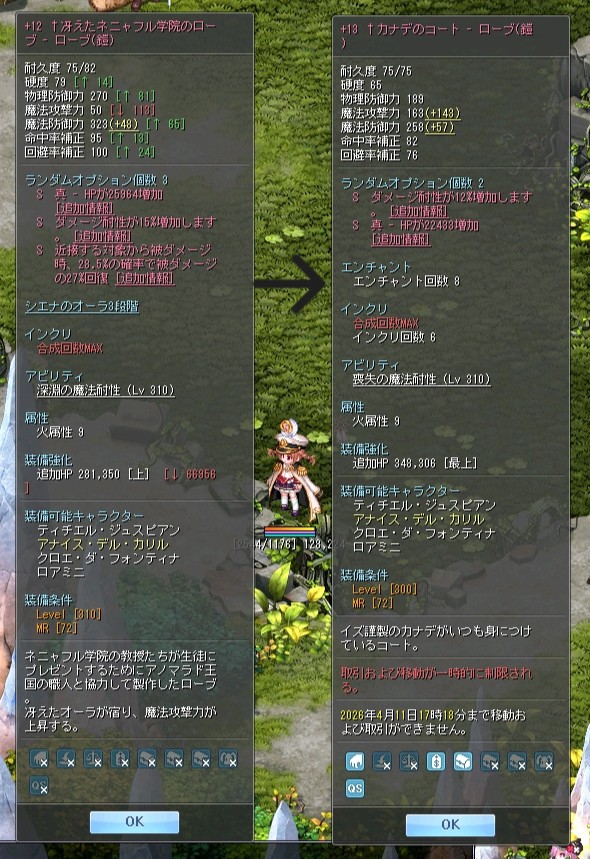 ぺたぺた tweet media