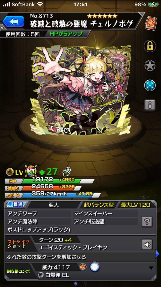 terumomo's tweet photo. クエスト自体は楽しめたけど
このキャラの運極
今までサボってきたので
諦めますトホホ…😭
#モンスト 
#モンスト好きと繋がりたい https://t.co/7fXX6g1Kb3