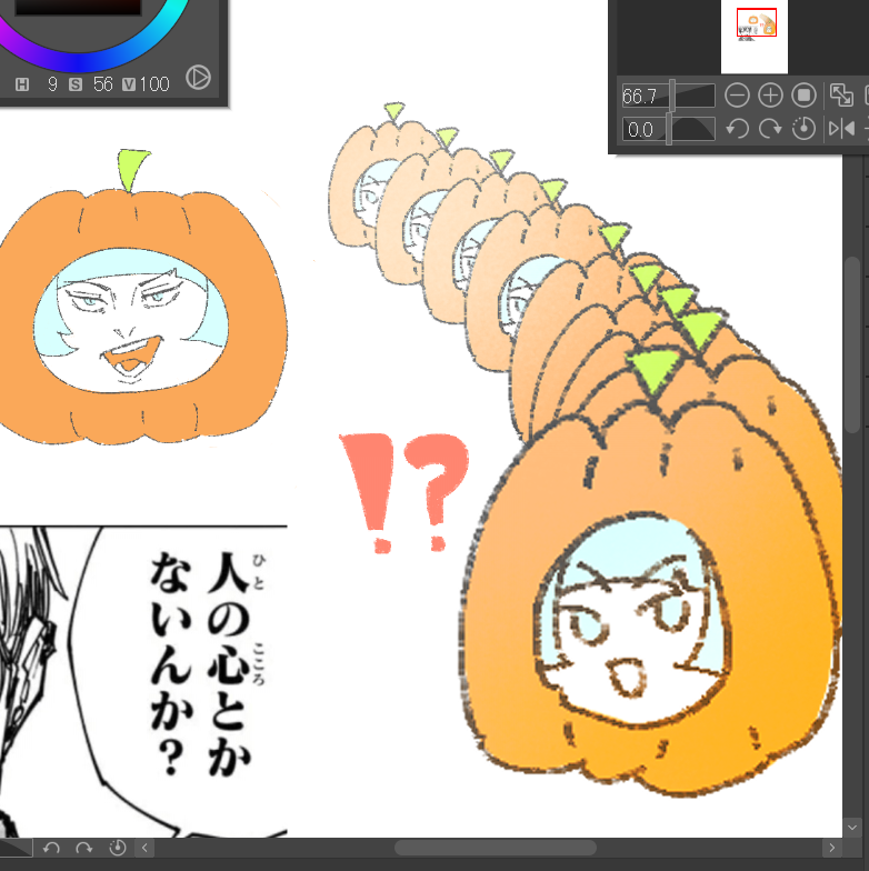 ひなーた🖤🐙✨️ tweet media