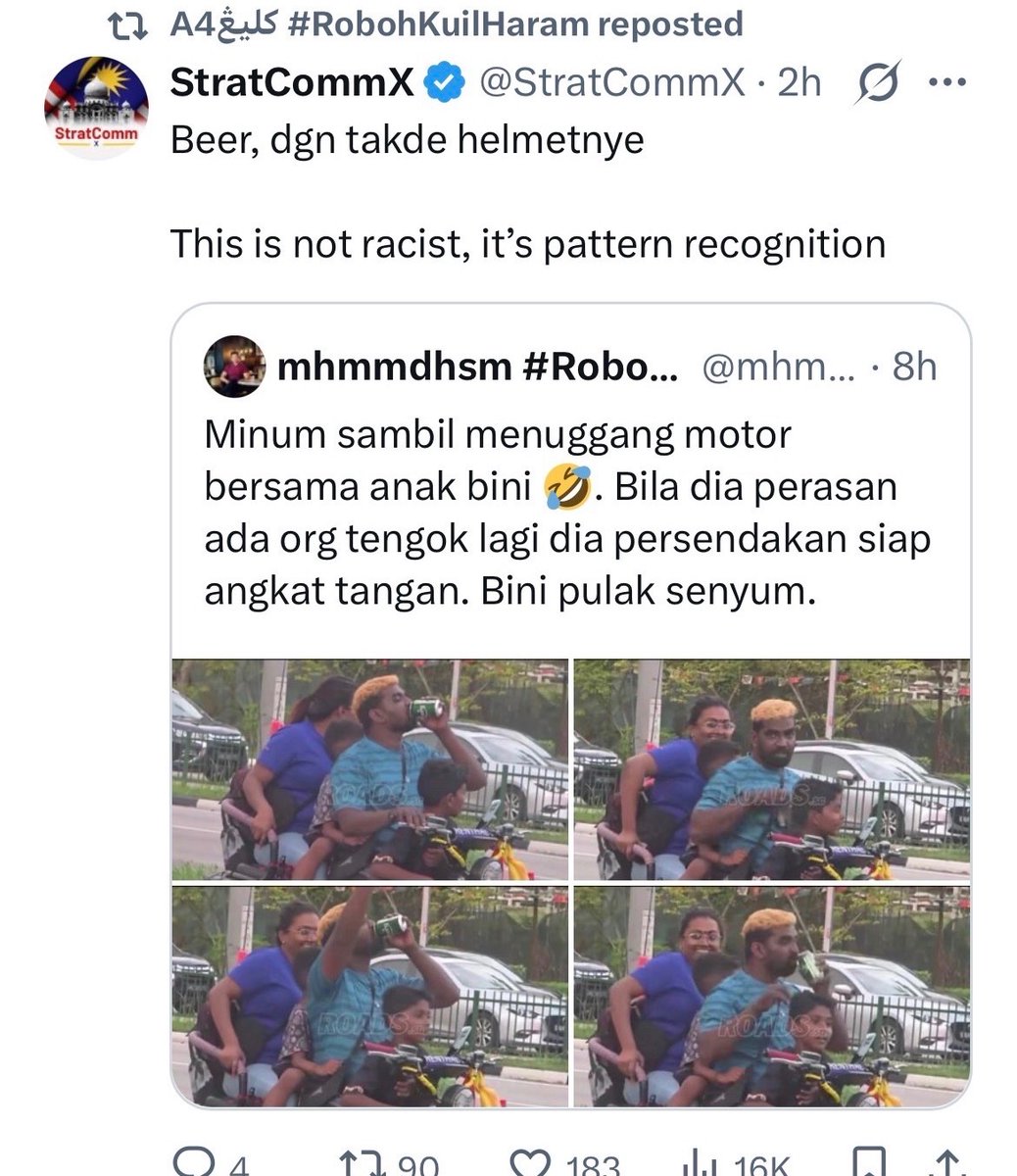 Syed Jaymal Zahiid🌹 tweet media