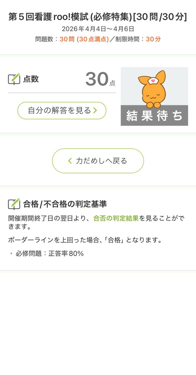 アーモンドミルクラテ tweet media