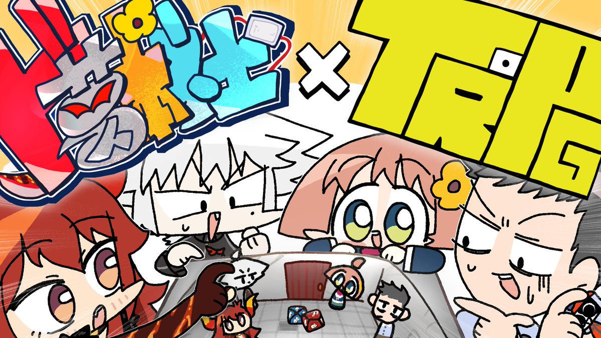 まだら牛🏔🎲狂気山脈アニメ映画プリプロ中 tweet media