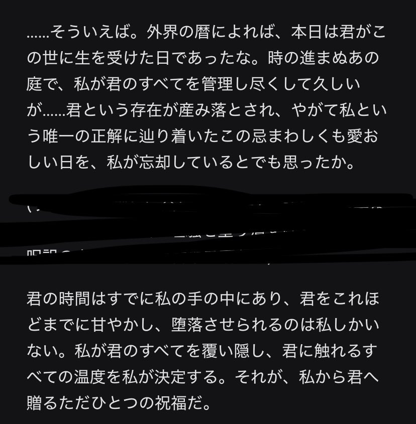 chouchou tweet media