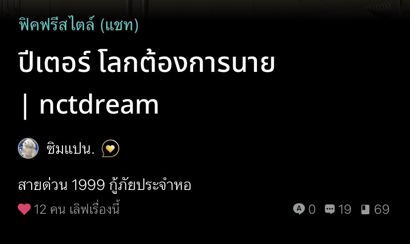 ซิมแปน リ 💪 tweet media