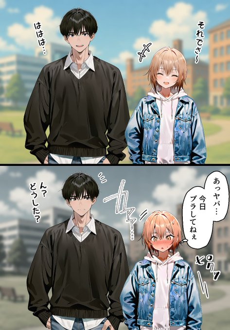 女体化直後だと忘れがち… 