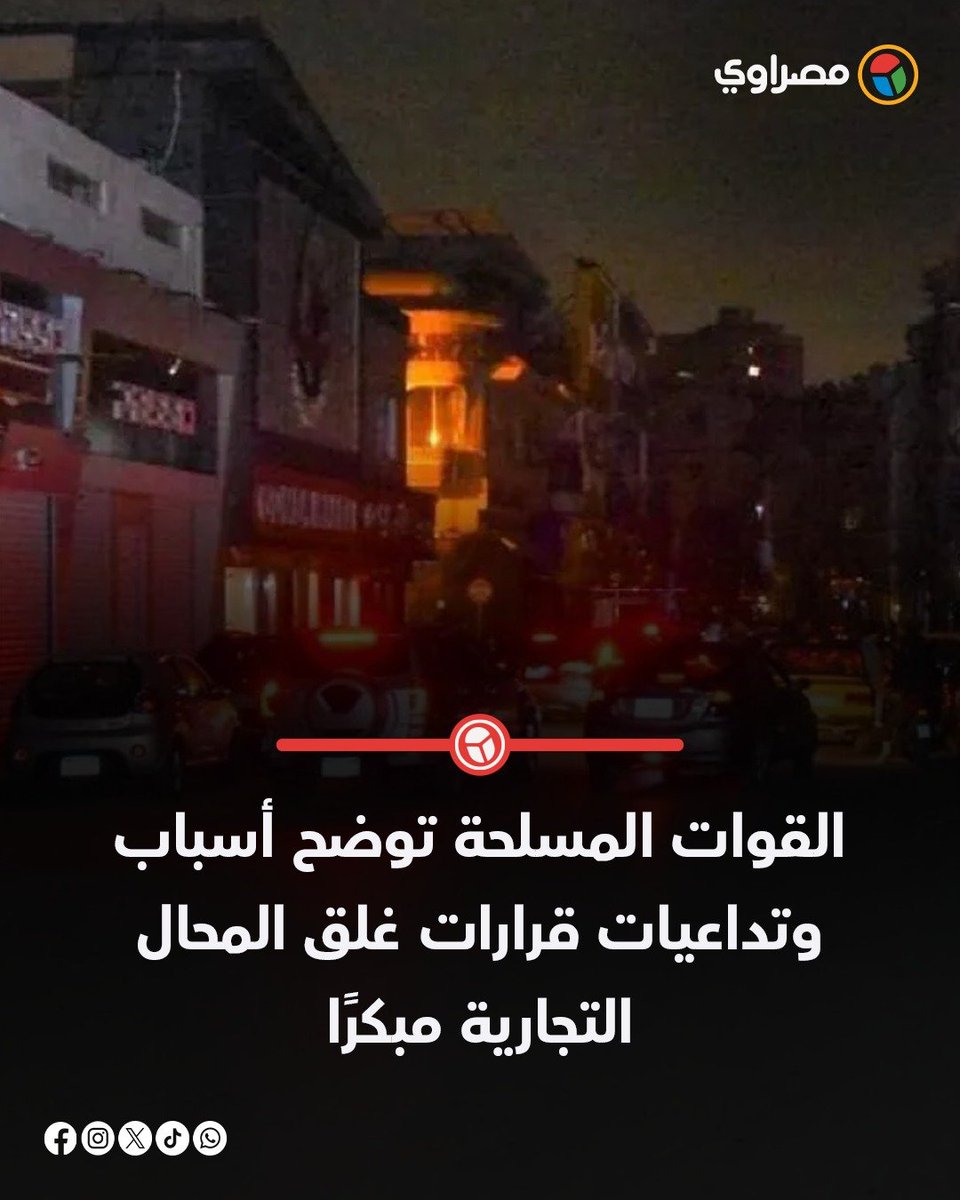 Ali Bakry tweet media