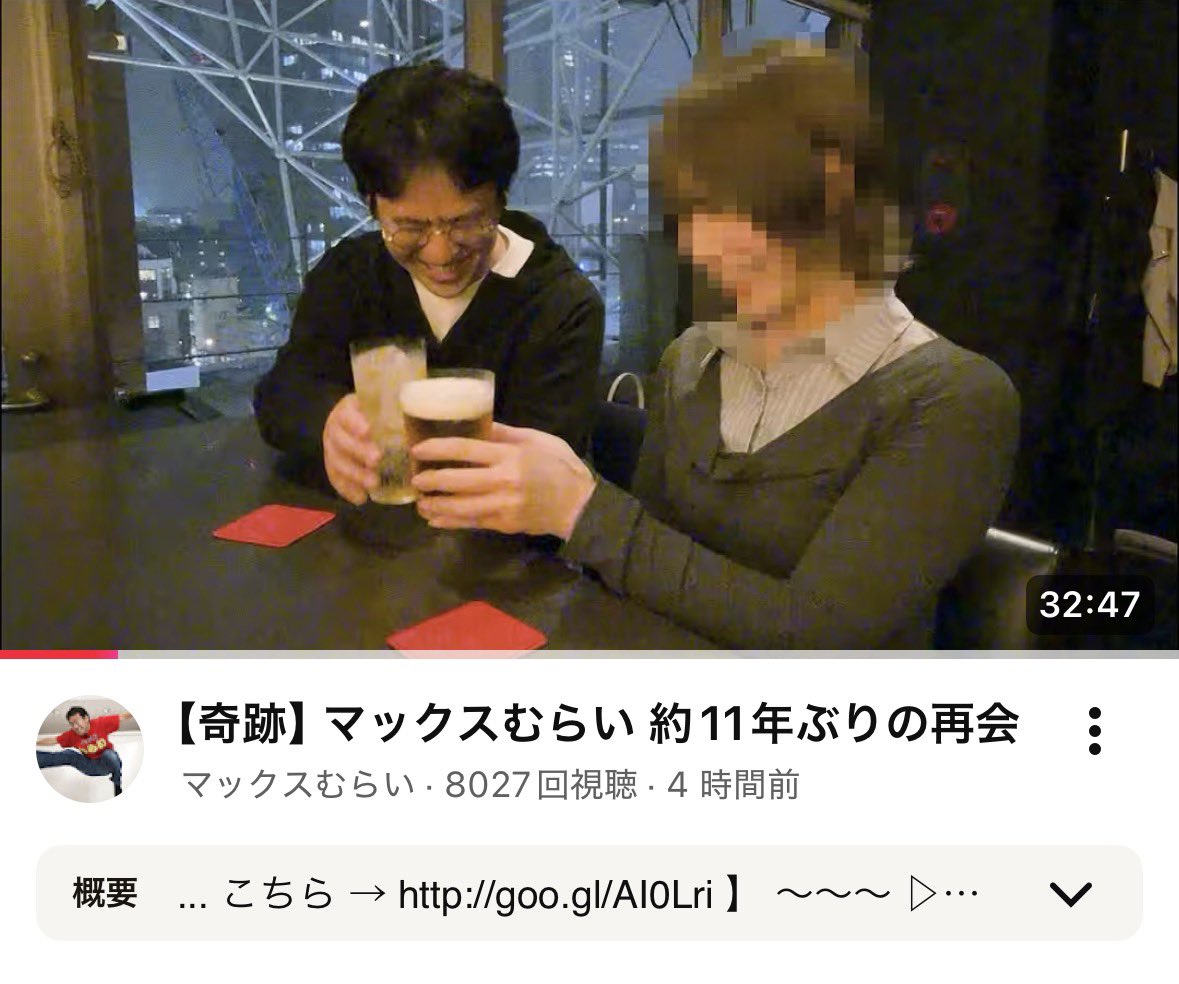 羽島めい tweet media