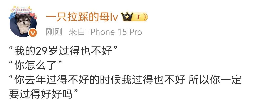 babiehoneyhyun's tweet photo. “ตอนอายุ 29 ของฉันก็ไม่ได้ดีเลย”

“เธอเป็นอะไรเหรอ”

“ตอนปีที่แล้วที่เธอผ่านช่วงแย่ ๆ ฉันก็แย่เหมือนกัน เพราะงั้นเธอต้องใช้ชีวิตให้ดีนะ ได้ไหม”

กระสุนนัดที่หนึ่ง กุไม่ไหว😭😭😭😭😭😭😭😭😭😭😭😭😭😭😭😭😭😭😭😭😭😭😭😭😭😭😭😭😭😭😭😭 https://t.co/80VD2rO8k7