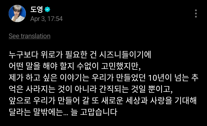 NCT France World 🇫🇷 (IA/slow) tweet media