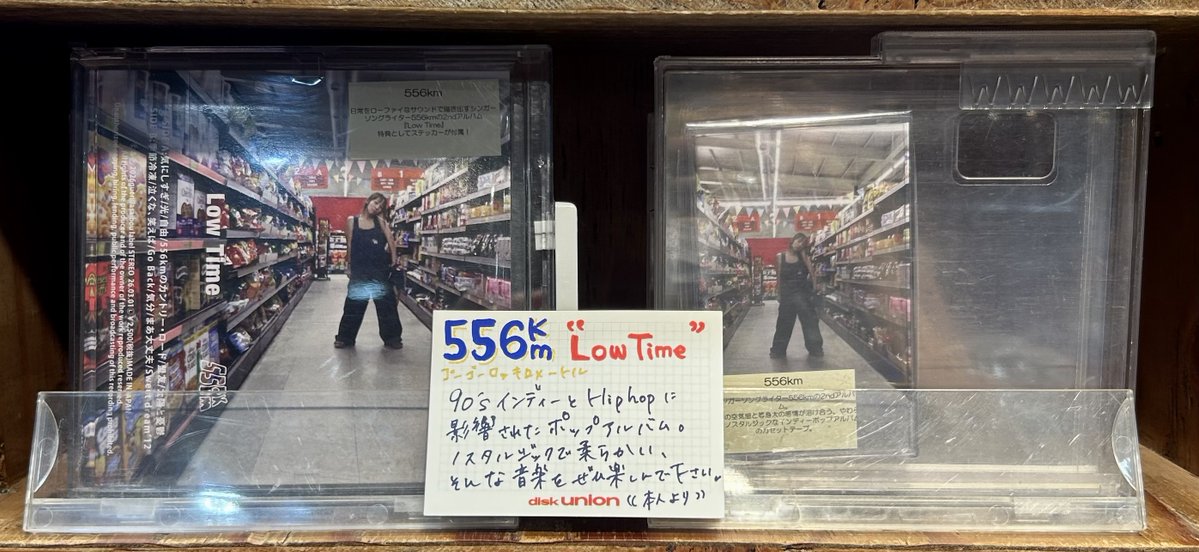 ディスクユニオン大宮店 tweet media