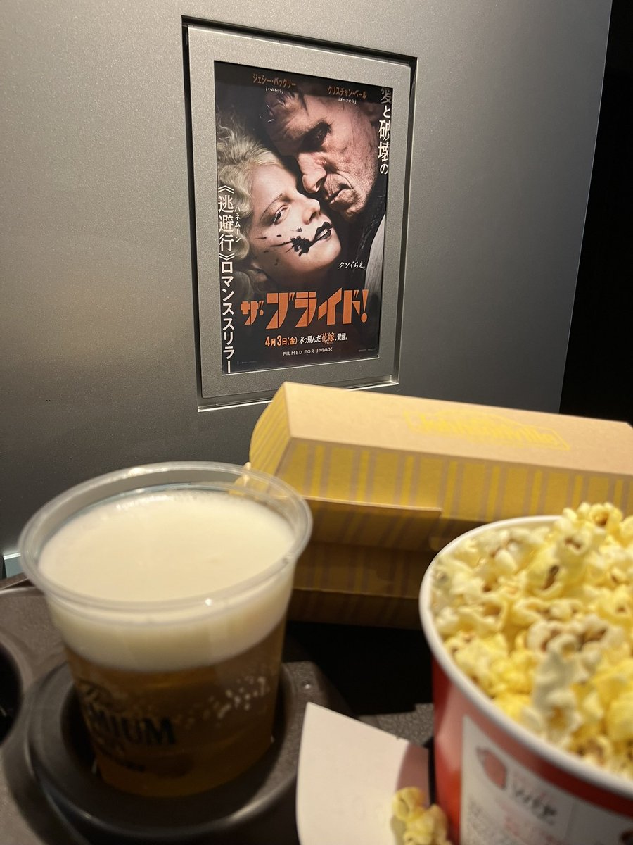 今年映画12本目