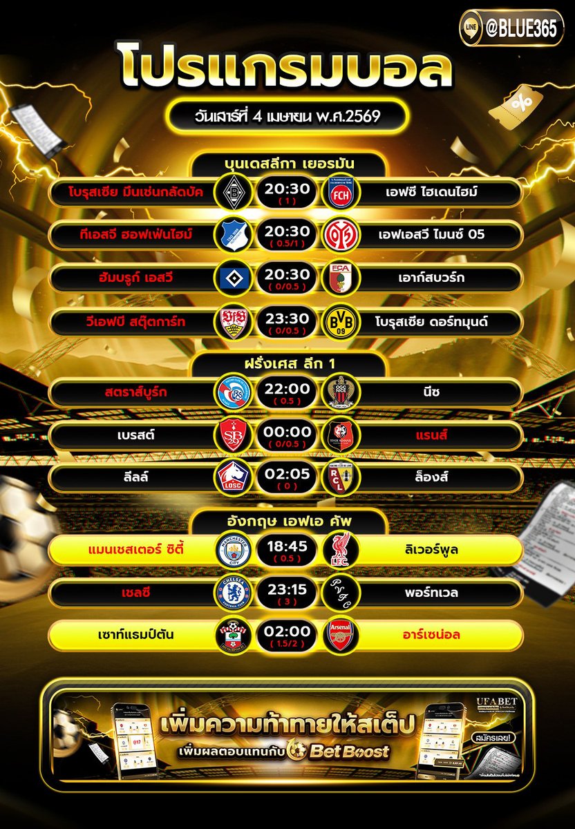 siweetpie's tweet photo. 📢โปรแกรมบอลวันนี้ 
💰ขายบิลได้ ตัดบิลไว 
⚽️บอลเดี่ยว บอลสเต็ป มีครบ 
☎️เข้ากลุ่มแจกเครดิตฟรี 
สมัคร : https://t.co/lo1HQQp4rC   
สมัคร : https://t.co/5zda2XePGx 

#บอล #บอลวันนี้ #บอลคืนนี้ #เครดิตฟรีไม่ต้องฝากไม่ต้องแชร์ล่าสุดวันนี้ #เครดิตฟรี𝟏𝟎𝟎 https://t.co/oLYG77No3v