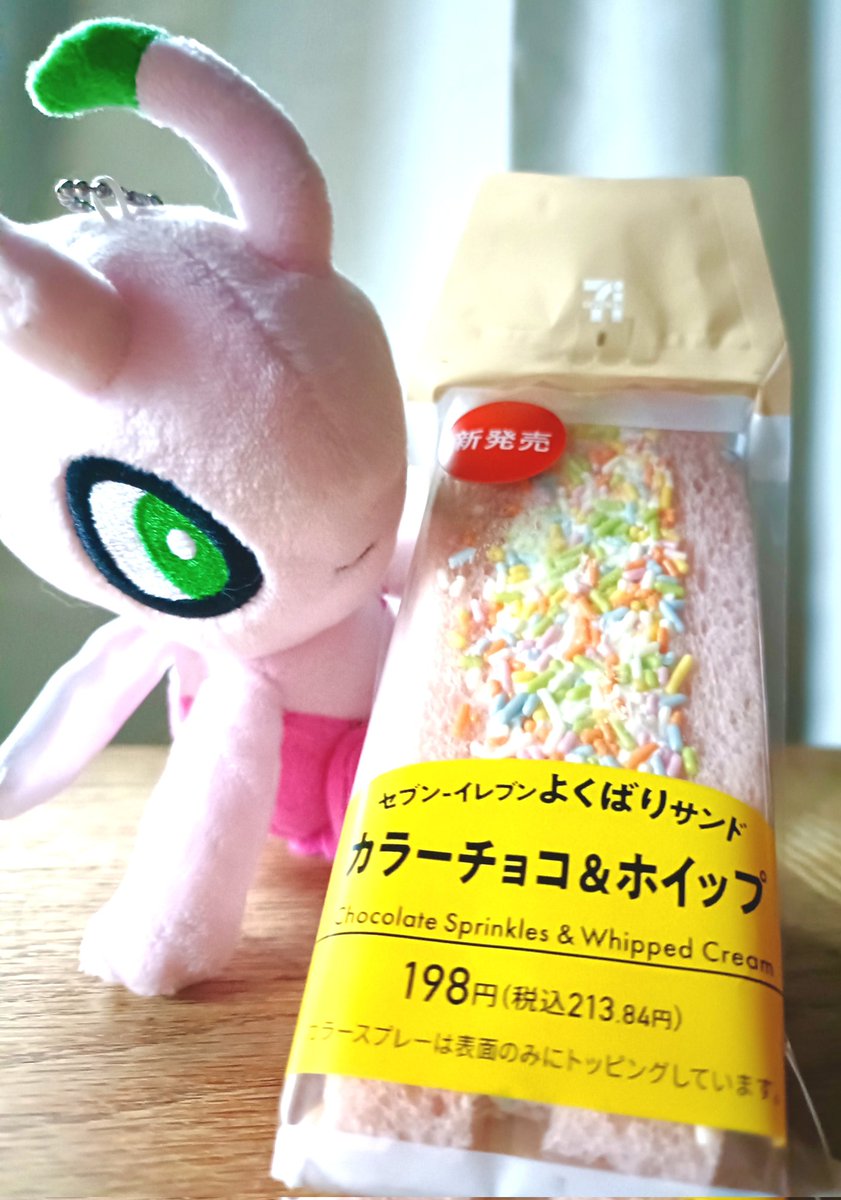 karakarato88's tweet image. セブンの新商品おいしかったね！
みんなにもオススメだね、セレビィ。
#ポケぬい 　#セレビィ