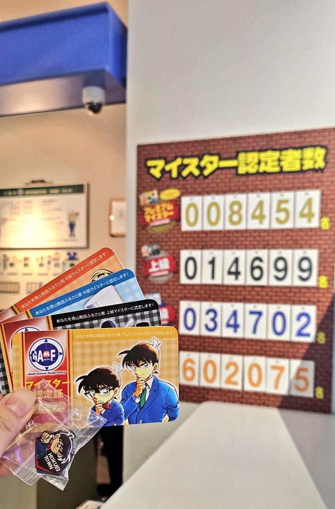 コンプリートしました👓️✨️