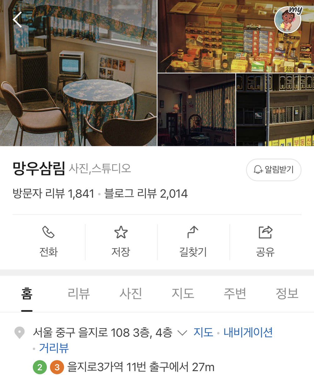 이사벨 tweet media