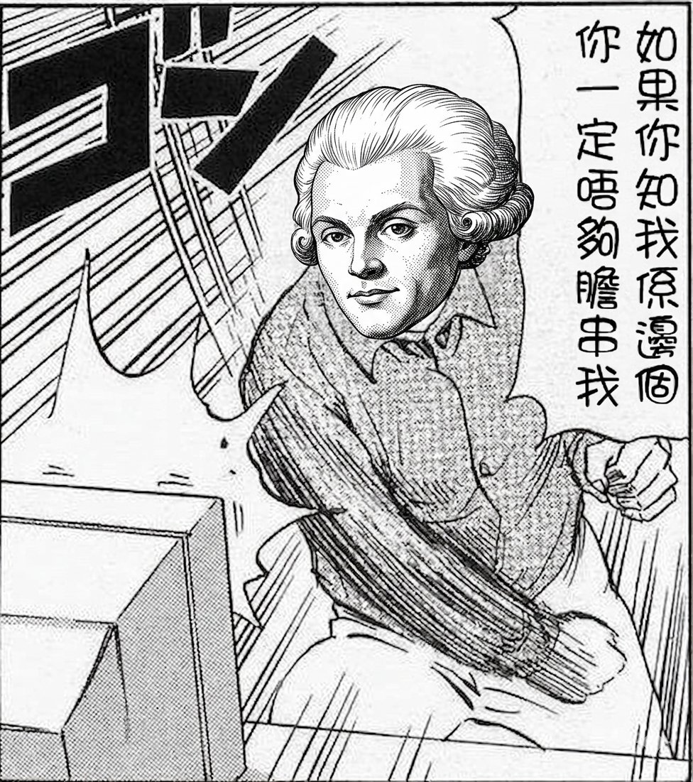 Mc 討's tweet media