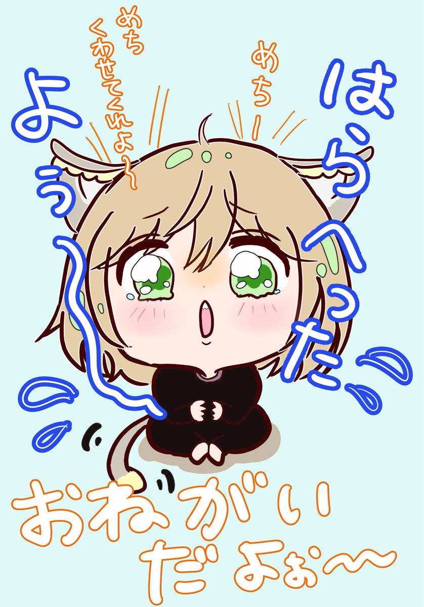 けいとまる tweet media