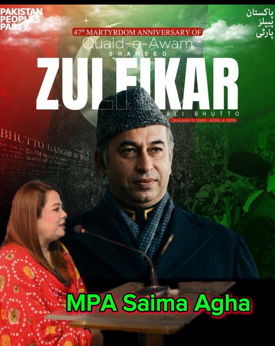 Saima Agha MPA tweet media