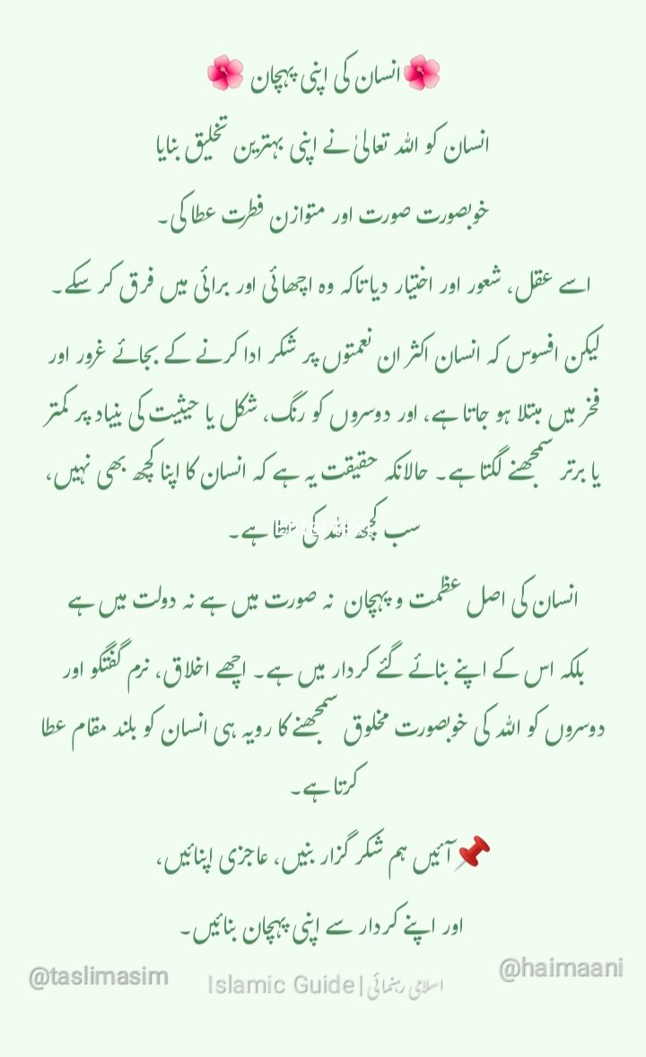 тαѕℓєєм αѕιм🇵🇰 tweet media