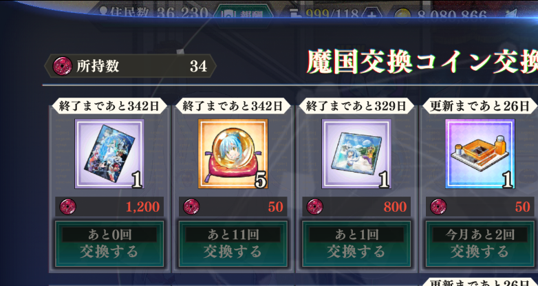 るみあ tweet media