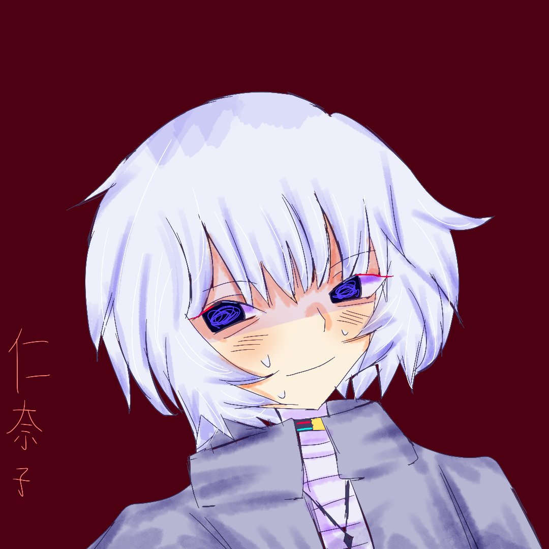 仁奈子★ tweet media
