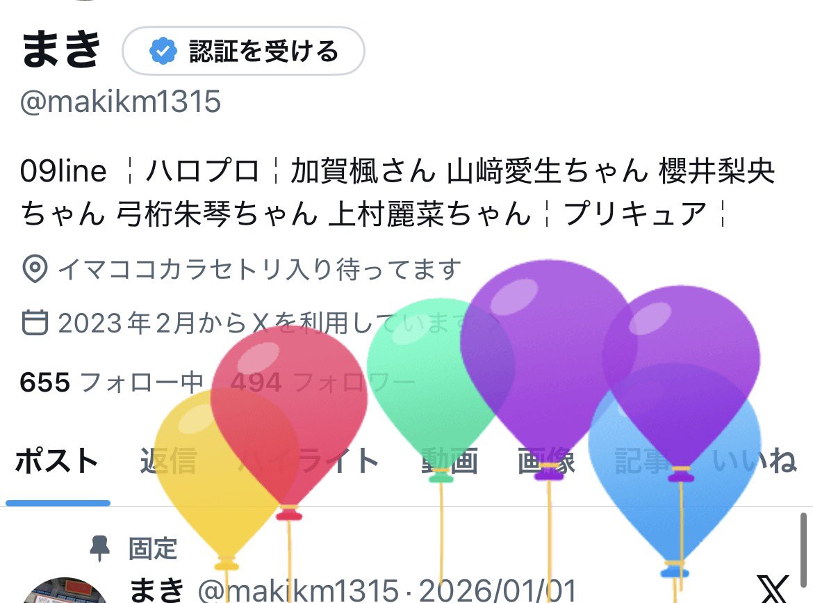まき tweet media
