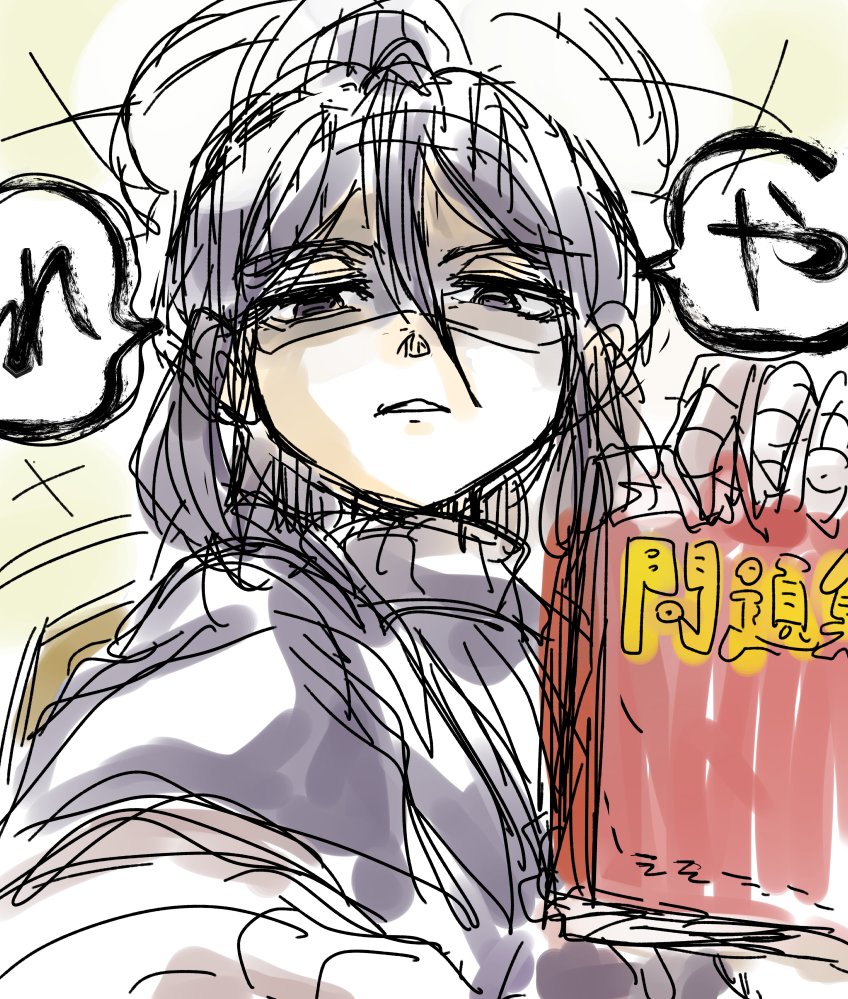 神内アキラ tweet media