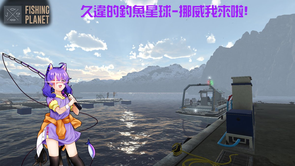 釣魚小唯(釣りゆい).Ch🐟釣魚系Vtuber tweet media