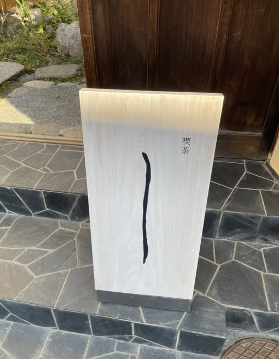 Ericland_Jazz tweet media