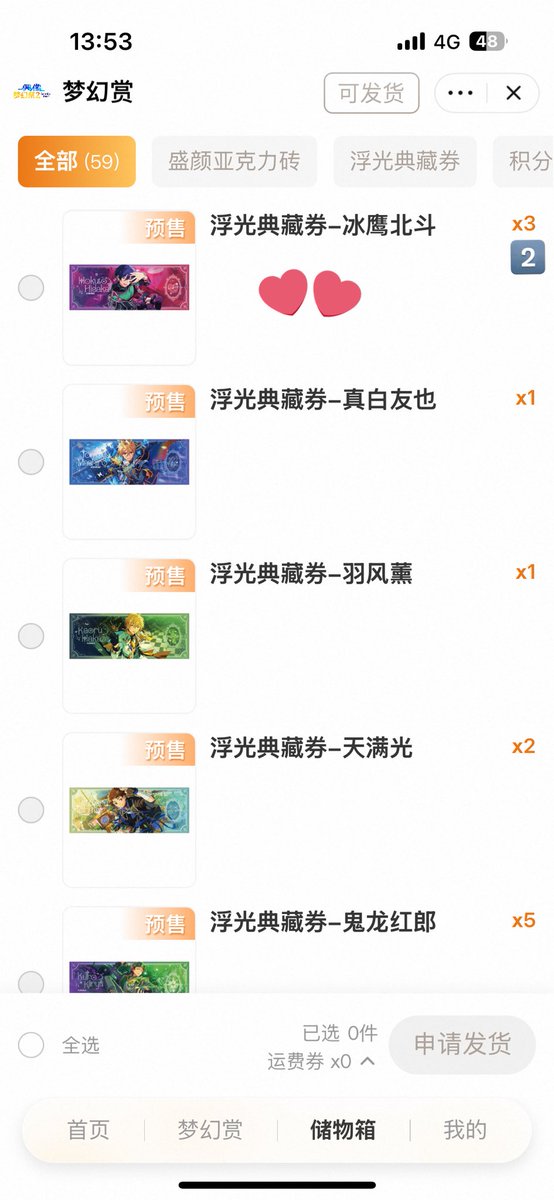 みやび@取引垢 tweet media