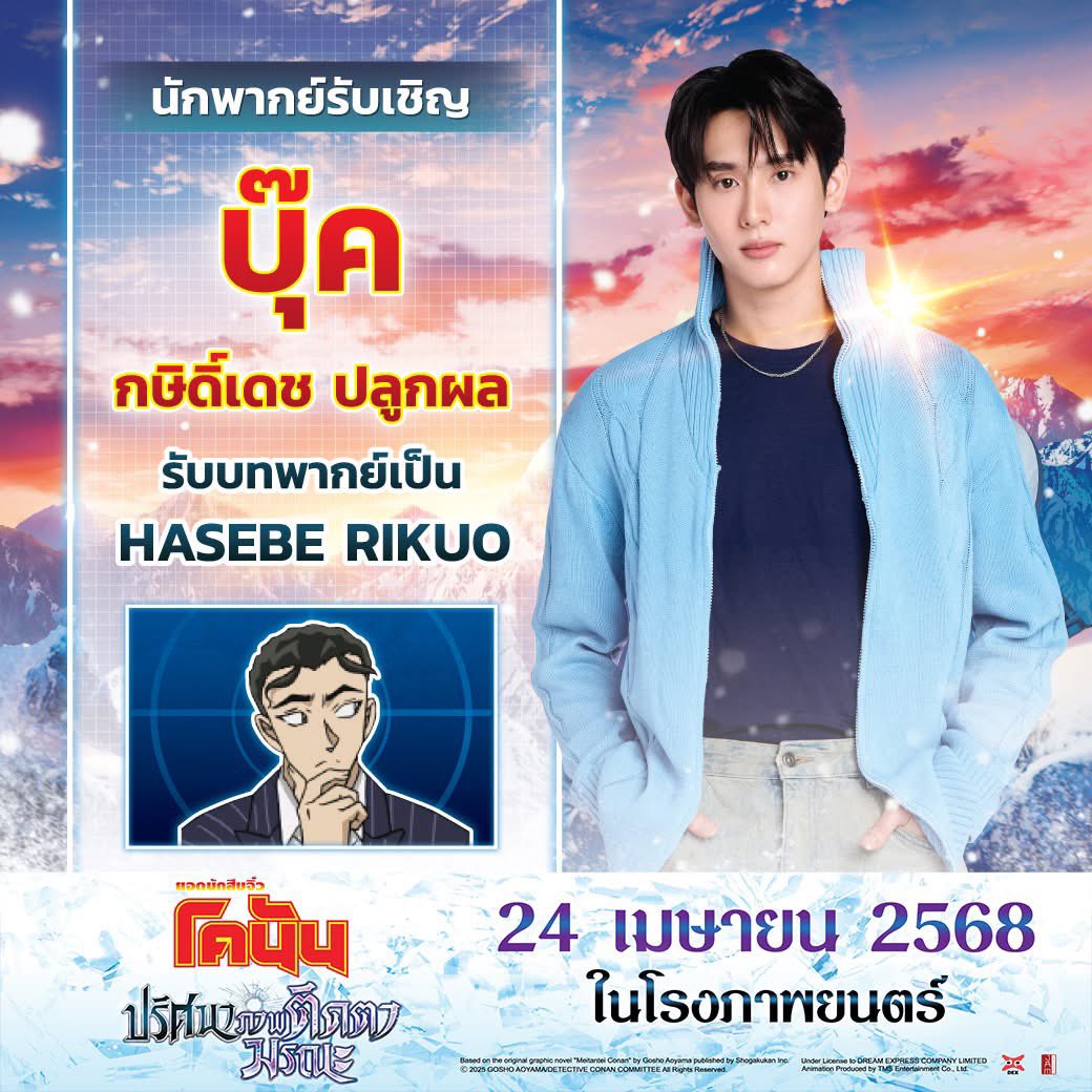 𝑚𝑚 — 🎀 tweet media