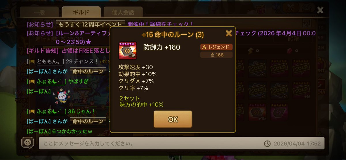 ばーぼん tweet media