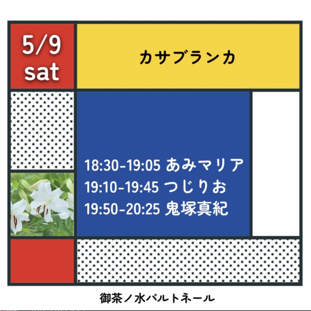 つじりお tweet media
