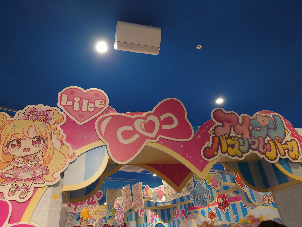 asteroid_0509's tweet photo. GiGO総本店のアイプリバスリウムパーク

おねプリ18台・バース8台で、シリーズ史上最多の筐体設置台数のようですが

なんと！！
鳥取県内��ある全てのアイプリ筐体の数より多いです！！
(鳥取県は恐らく、おねプリ14台・バース8台)

1店舗だけで鳥取県超え…！？！？！？ https://t.co/CGcVeKyVOi