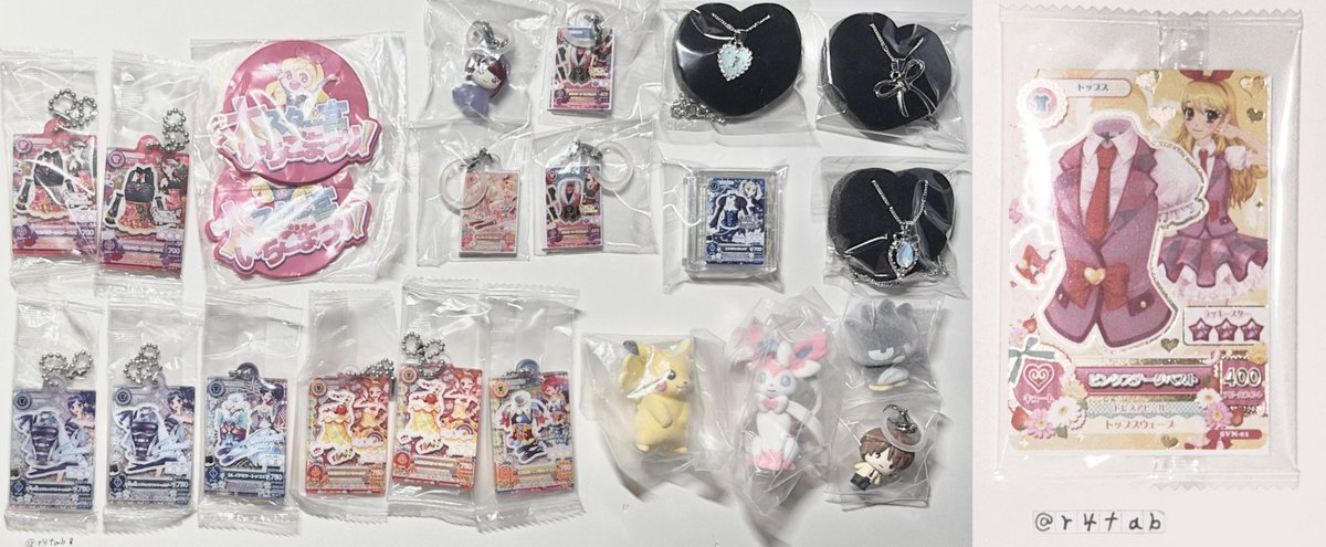 ❕取引用 tweet media