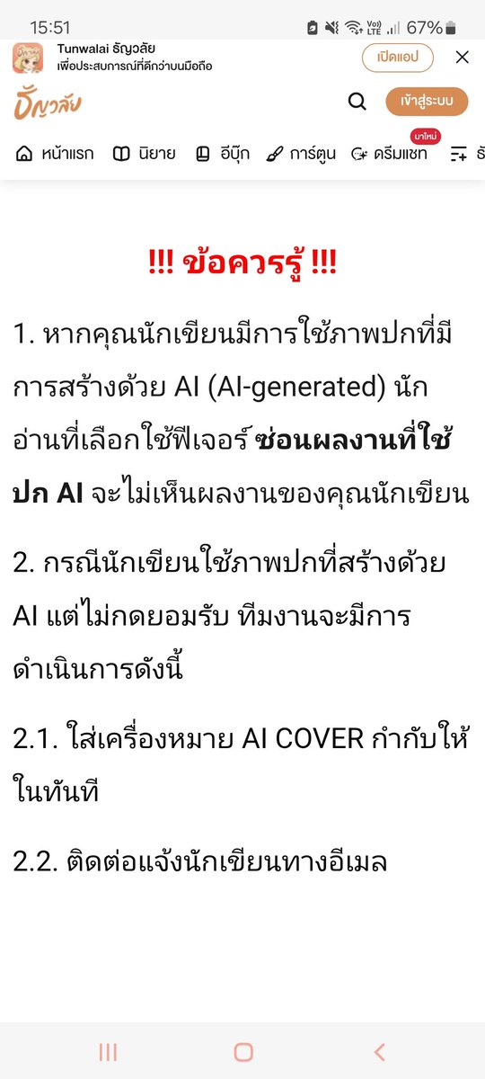 สวีตมูน 🌛 ft. 'เมื่อวิศวะตัวแม่แพ้ xxx' tweet media