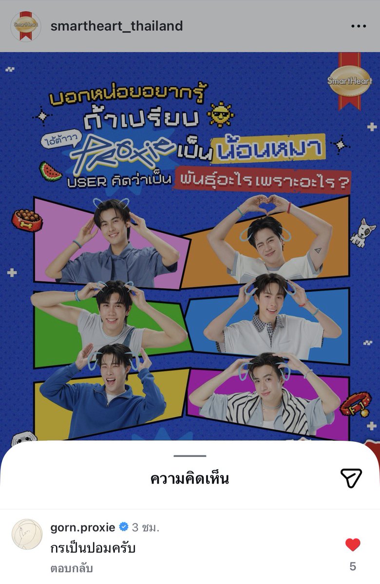 𝘥𝘢𝘪𝘴𝘺𝘣𝘰𝘺 ◡̈ tweet media