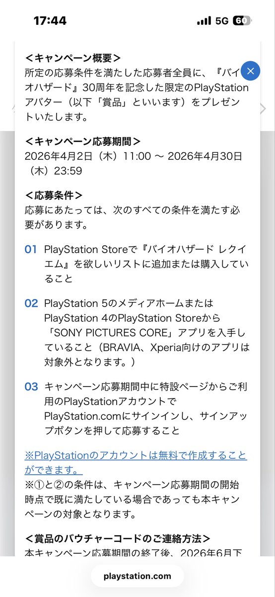 tikage_07's tweet image. BIOHAZARD requiem
レクイエム(PLATINUM)
ストーリー10h
プラチナトロフィーまで+20h（3周）

30周年に相応しい新規にもバイオファンにも楽しみやすい作品でした。PlayStationStoreでアバタープレゼントしてるみたいなので気になる方は4月のうちに応募しましょう
#PlayStationTrophy
#PS5Share