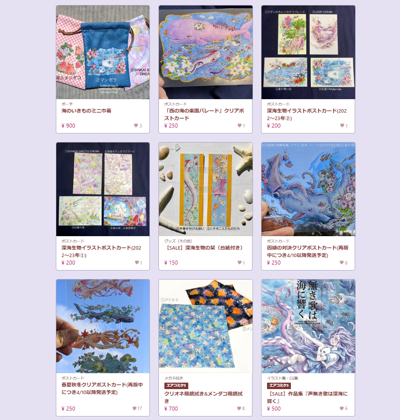 【自家通販本日22時から！】
カートの準備ができました！本日から1週間ほどの受付となります。
今回から郵便の匿名対応が可能となりましたので送料が少しお安くなっています！
興味あるアイテムがございましたら是非✨
mochiya3.booth.pm
（現在クローズ・時間になったらオープンします）