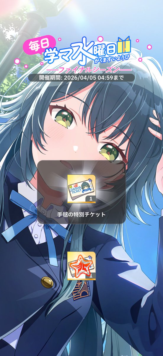 【閃山番吹】ドシン🍊 tweet media