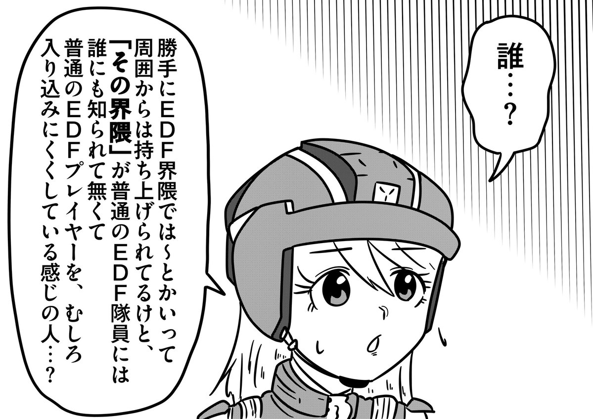 460円・ザ・DB tweet media