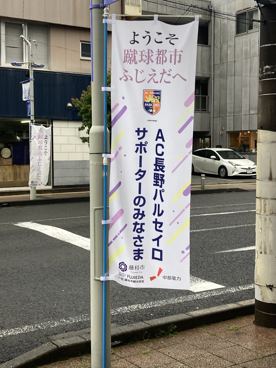 samrai_orange's tweet photo. 暖かい気持ちになる😊
#acnp
#藤枝MYFC https://t.co/1gERWAPjQV