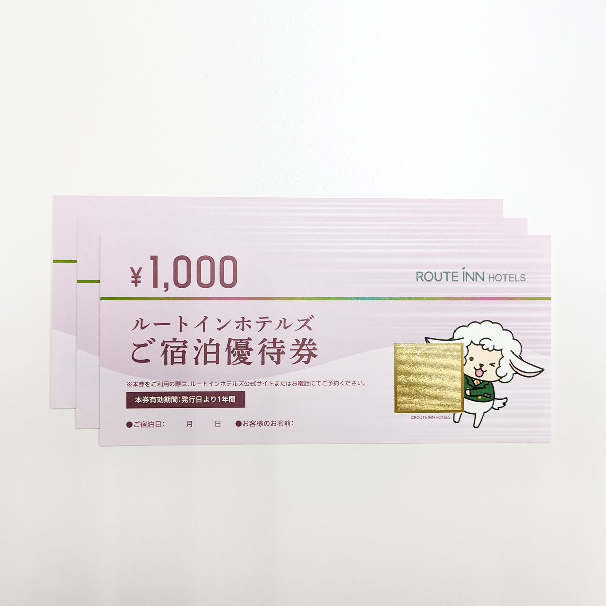 ルートインホテルズpresents とっておきここだけの旅~ここ旅~ tweet media