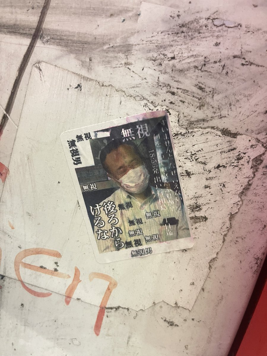 関根津トム Sekinetu Tom tweet media