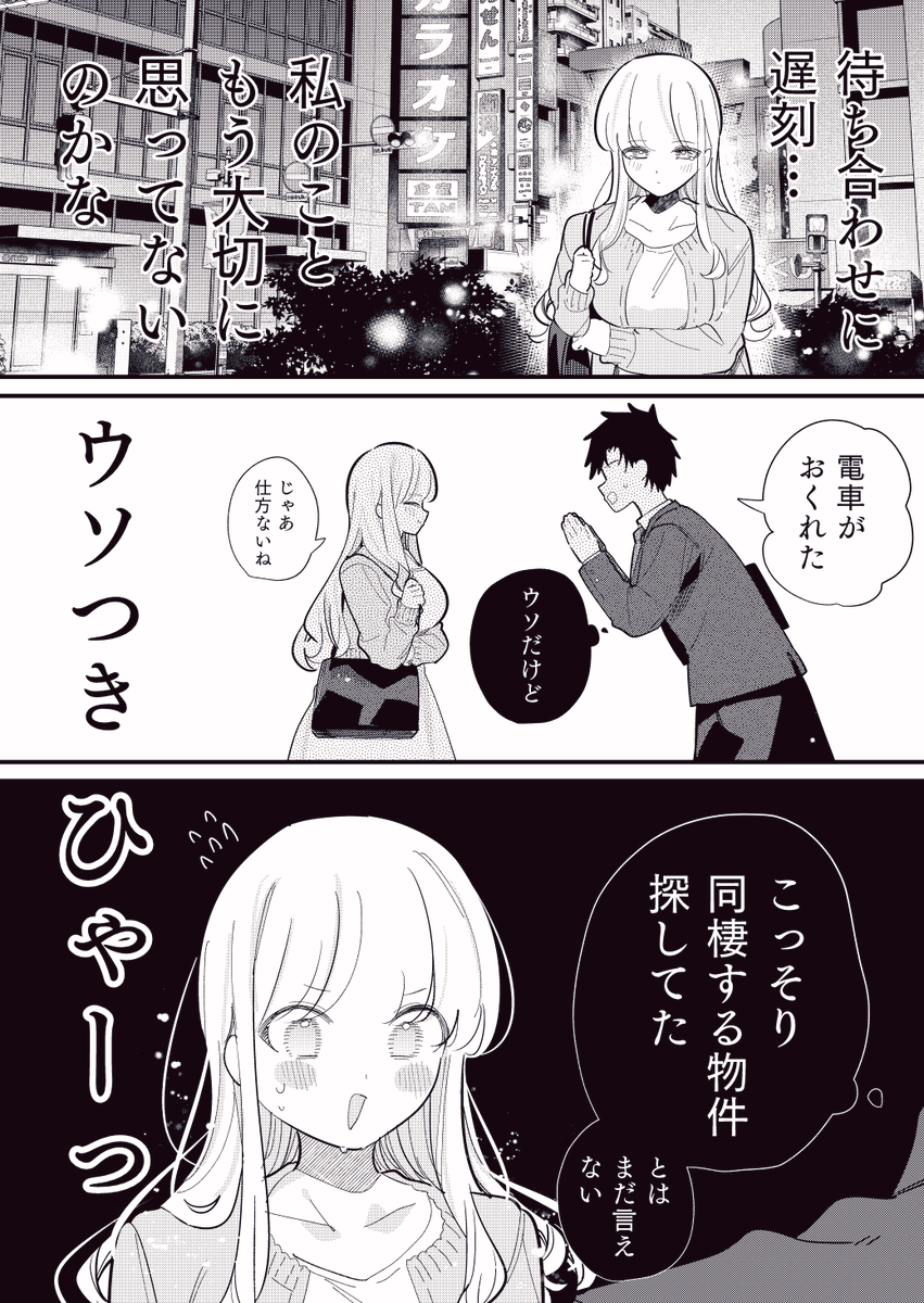 ちくわぶ@FANBOX tweet media