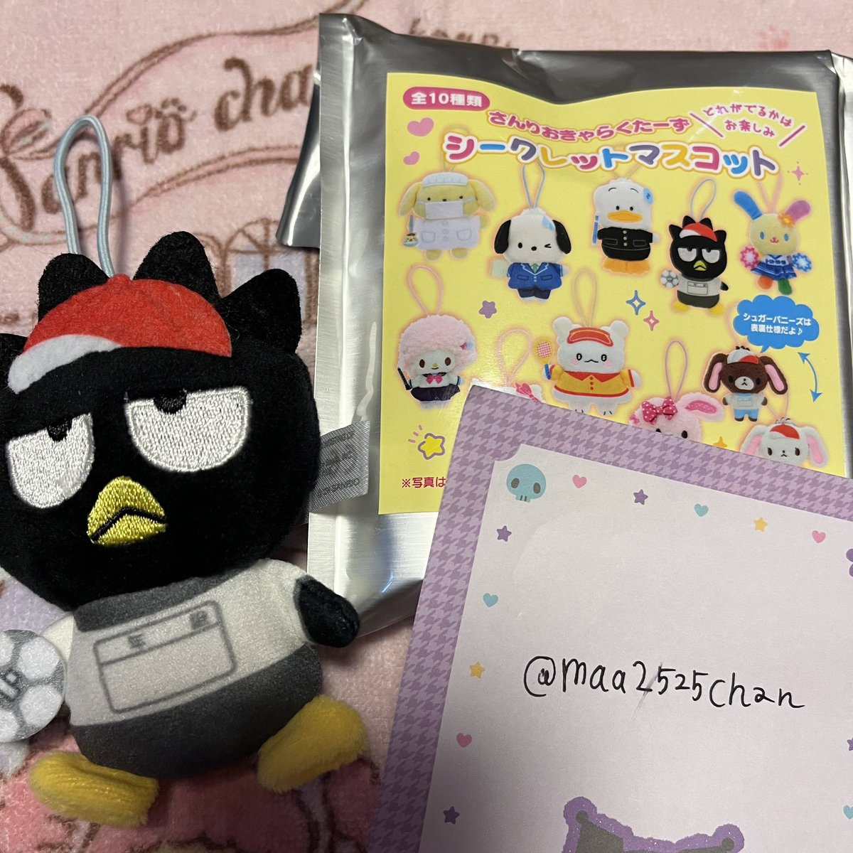 まあ tweet media