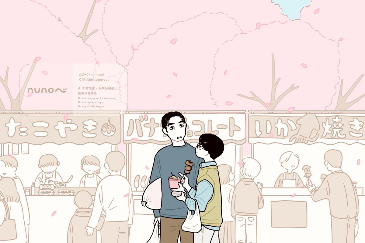 ぬのべ🌷5/6 西２メ17b tweet media